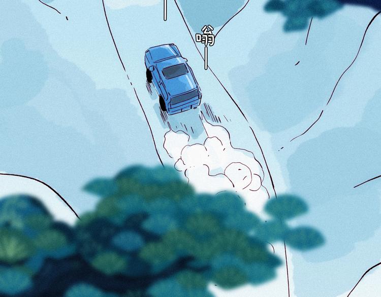 第27话 狐狸多是痴情种91