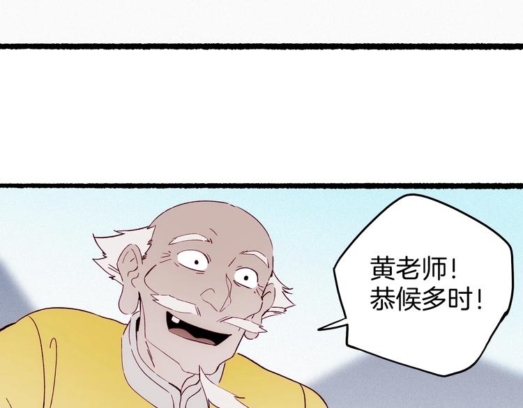 第27话 狐狸多是痴情种95