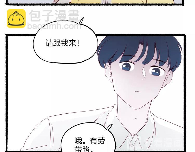 第27话 狐狸多是痴情种99