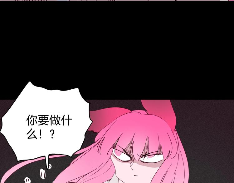 第33话 唤醒之吻103