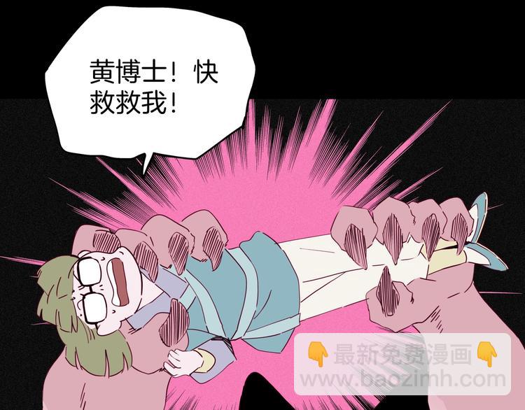 第33话 唤醒之吻109