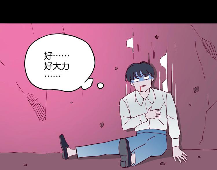 第33话 唤醒之吻119
