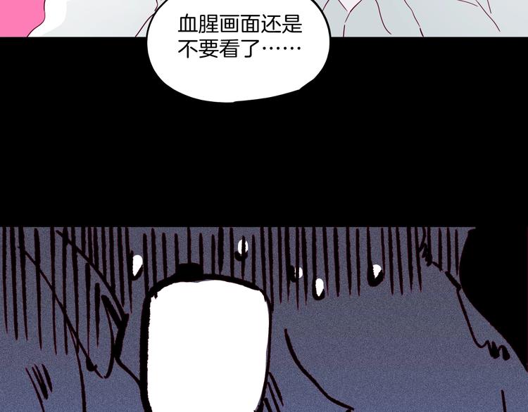 第33话 唤醒之吻123