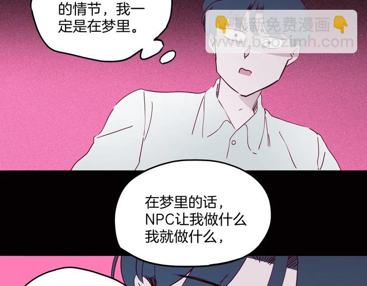 第33话 唤醒之吻129