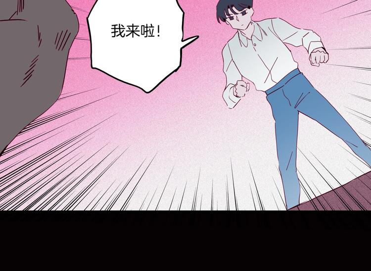 第33话 唤醒之吻131