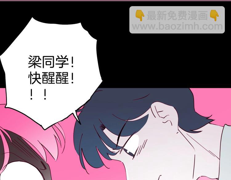 第33话 唤醒之吻135
