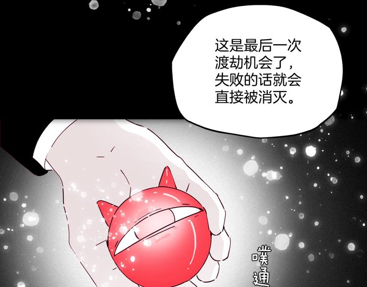第33话 唤醒之吻28