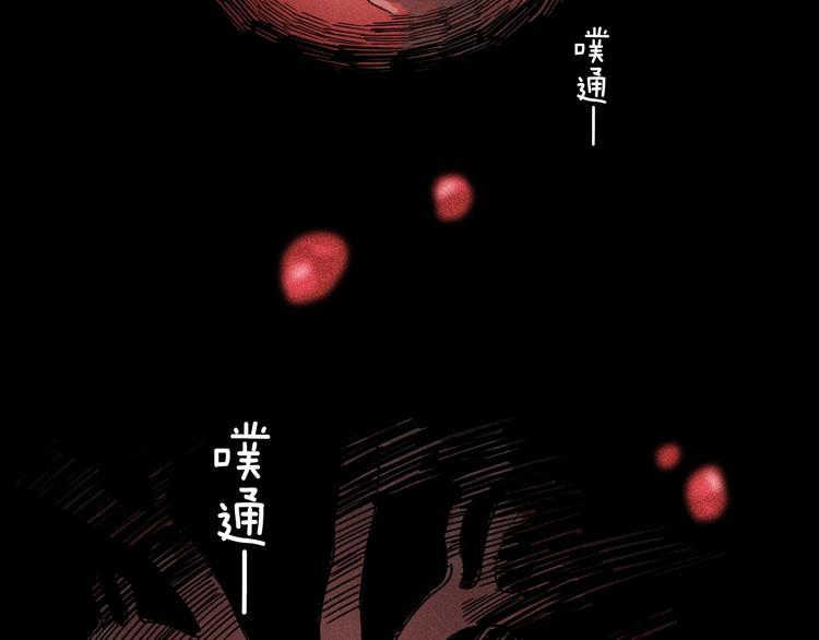 第33话 唤醒之吻31