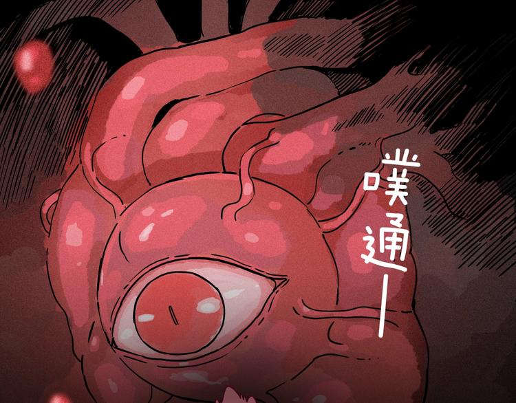 第33话 唤醒之吻32