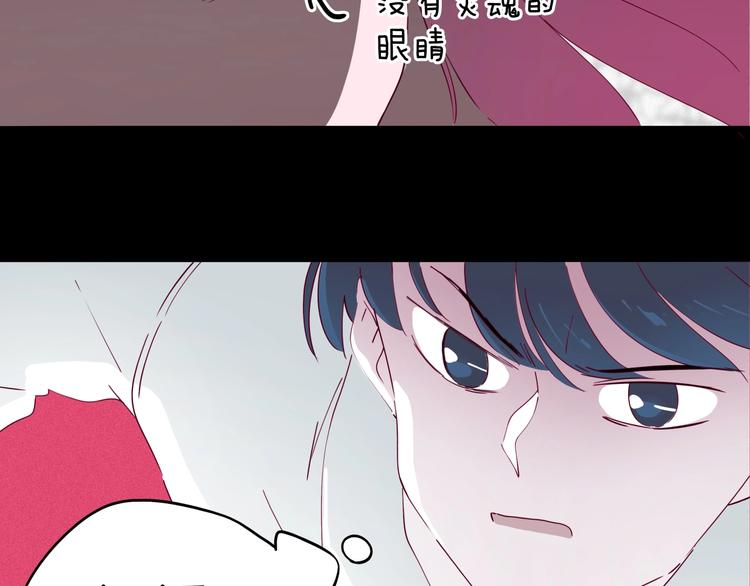 第33话 唤醒之吻40