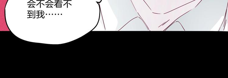 第33话 唤醒之吻41