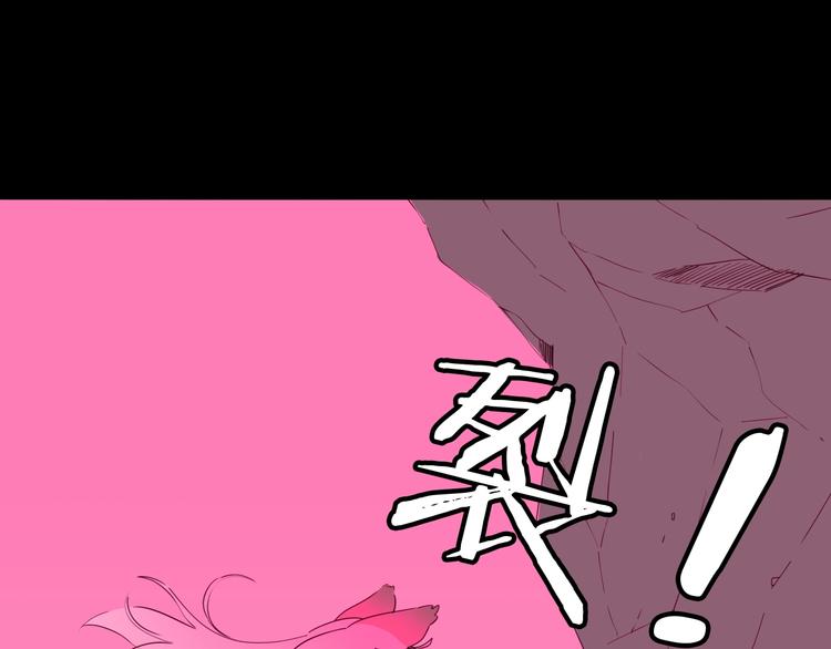 第33话 唤醒之吻58