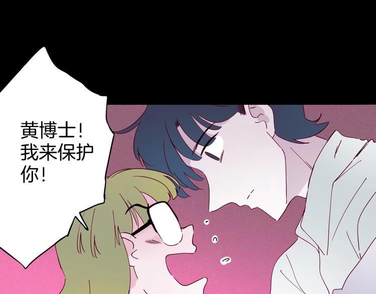 第33话 唤醒之吻83
