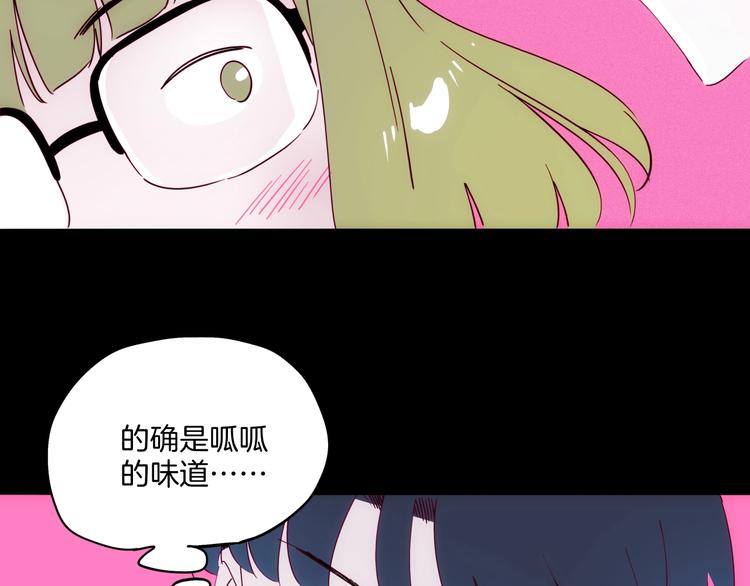 第33话 唤醒之吻91