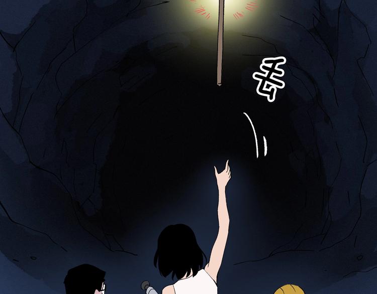 第41话 来自地上的画卷100