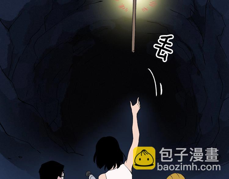 第41话 来自地上的画卷104