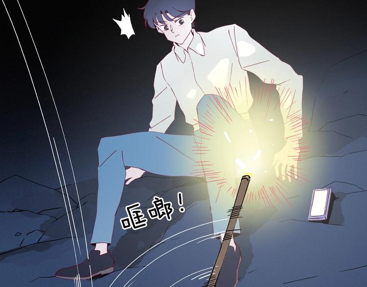 第41话 来自地上的画卷111