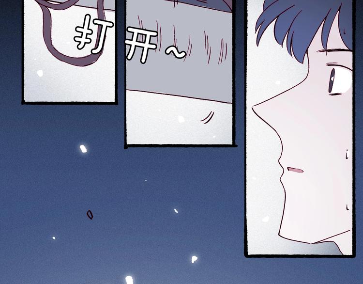 第41话 来自地上的画卷121