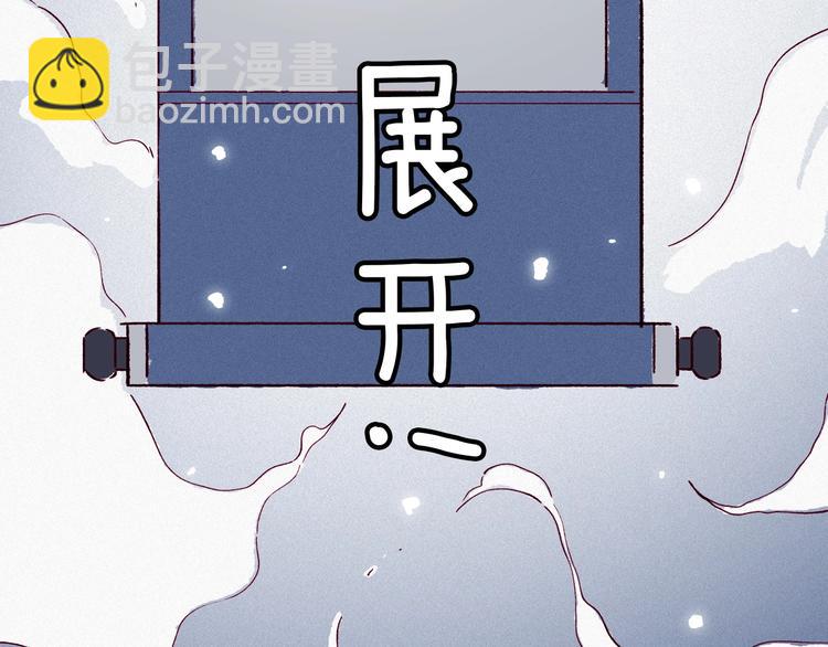 第41话 来自地上的画卷124