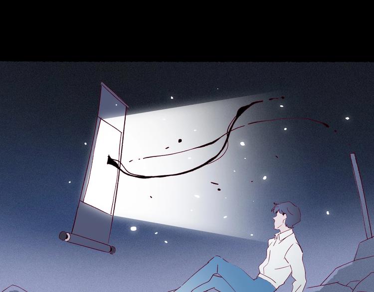 第41话 来自地上的画卷143