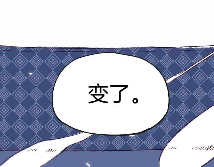 第41话 来自地上的画卷149