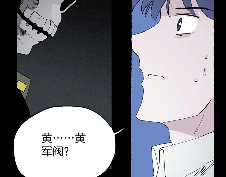 第41话 来自地上的画卷15