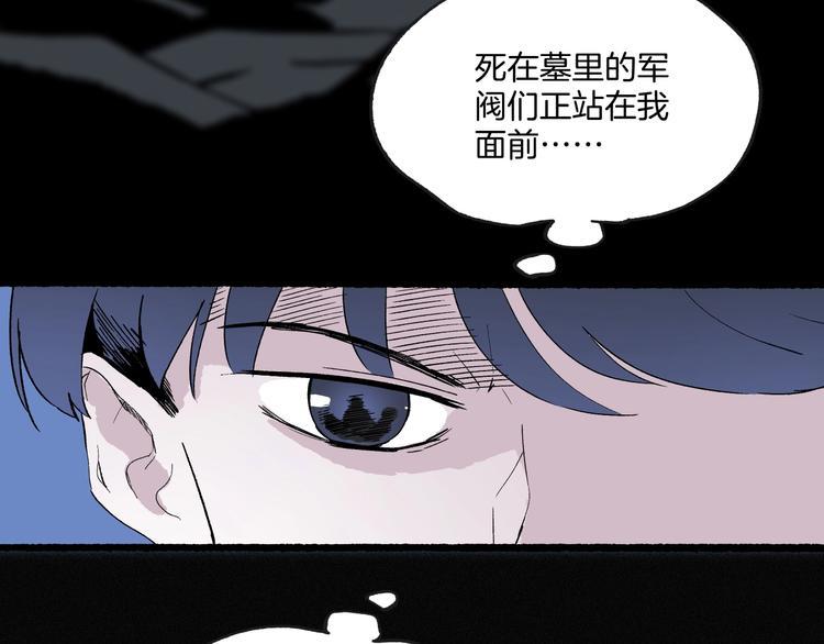 第41话 来自地上的画卷20