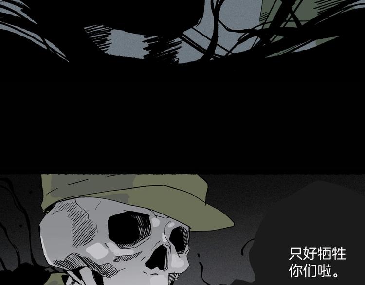 第41话 来自地上的画卷33