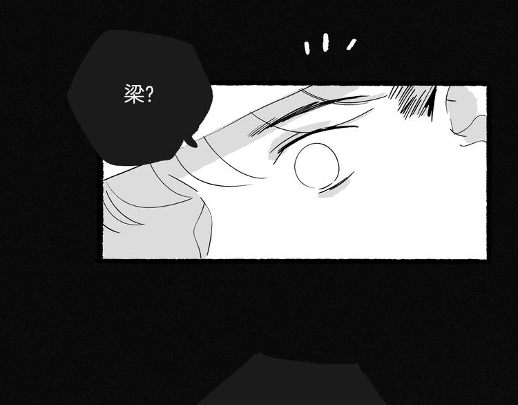 第41话 来自地上的画卷37