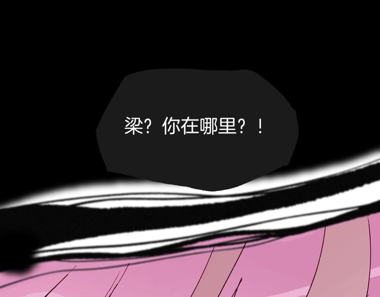 第41话 来自地上的画卷42