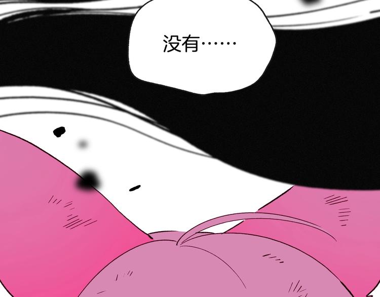 第41话 来自地上的画卷44