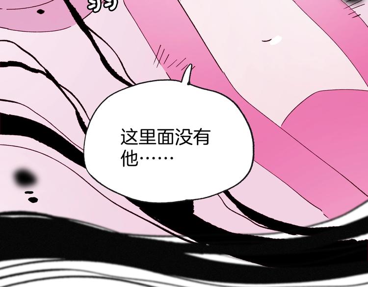 第41话 来自地上的画卷46