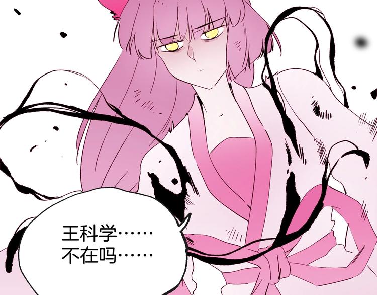 第41话 来自地上的画卷53
