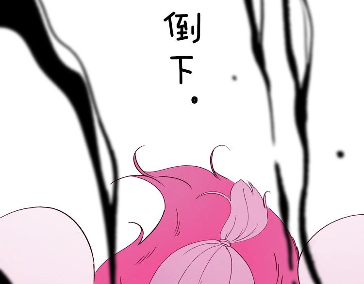 第41话 来自地上的画卷62