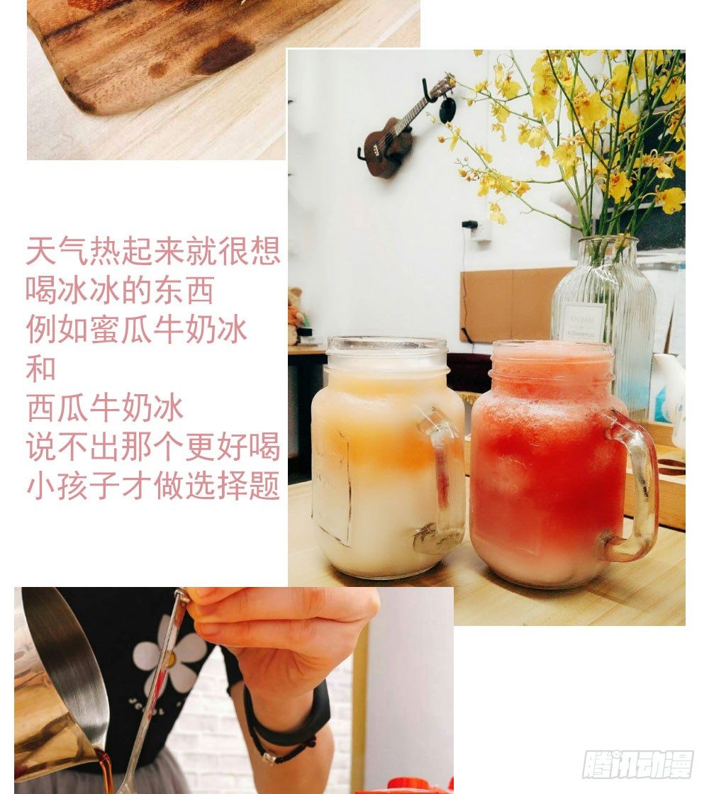 第七回 炼化桃源100