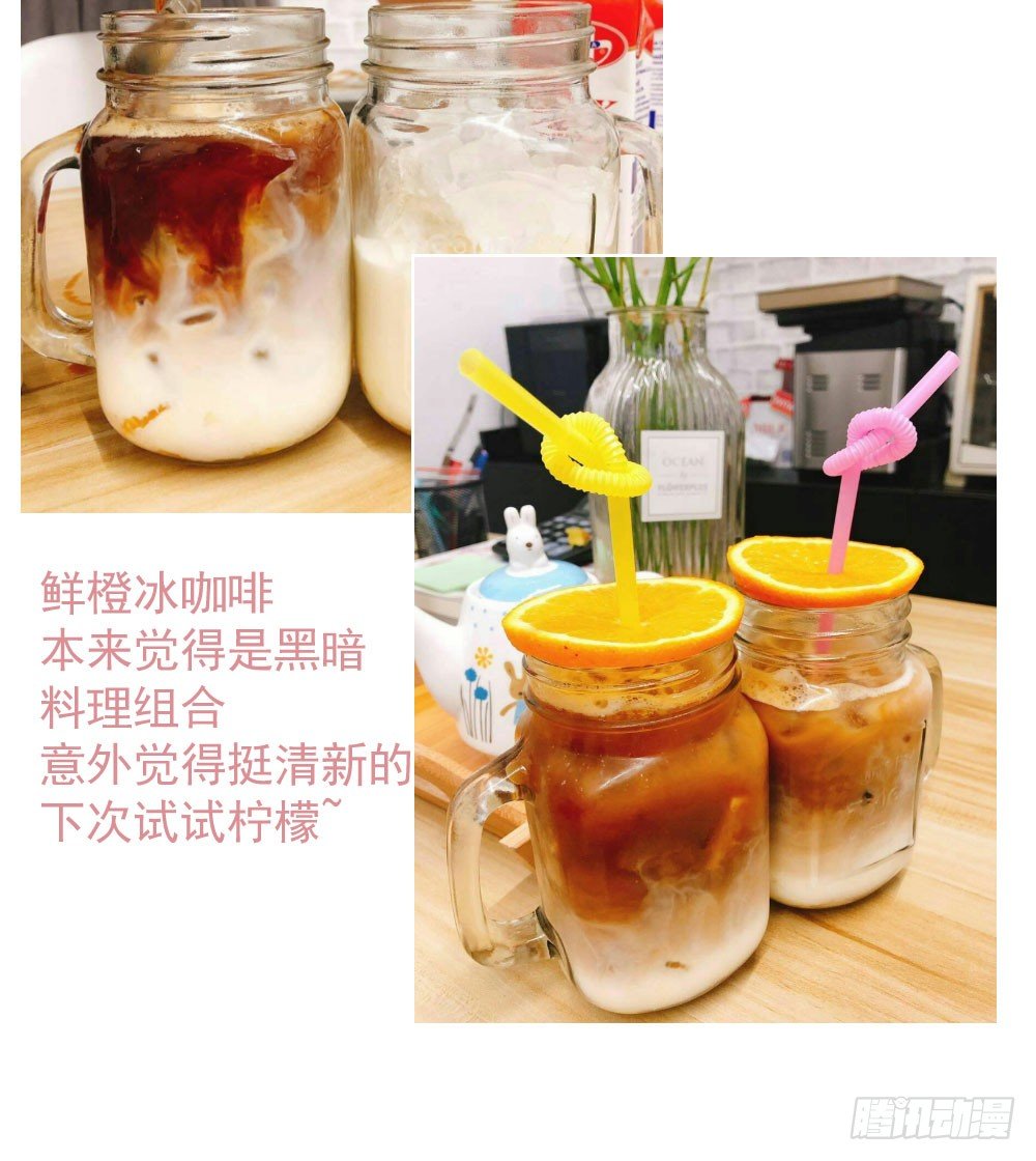 第七回 炼化桃源101