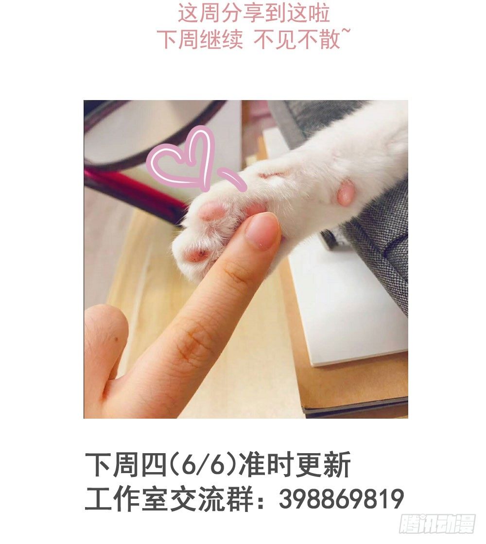 第七回 炼化桃源102