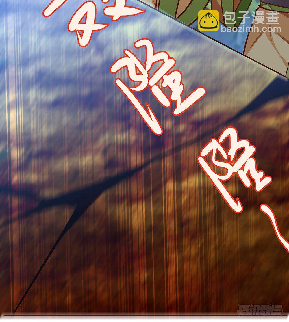 第七回 炼化桃源18