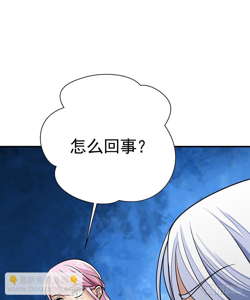 第七回 炼化桃源19