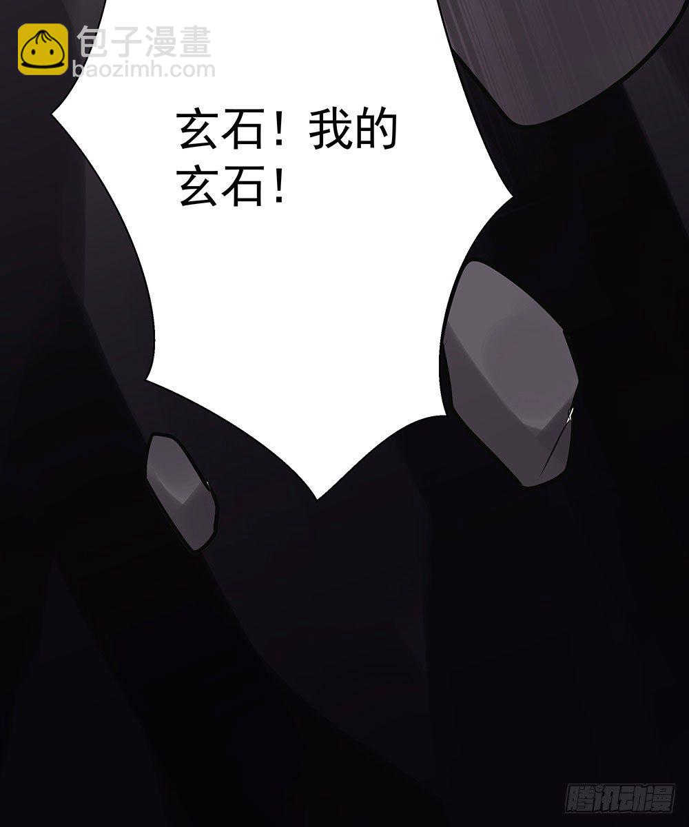 第七回 炼化桃源23