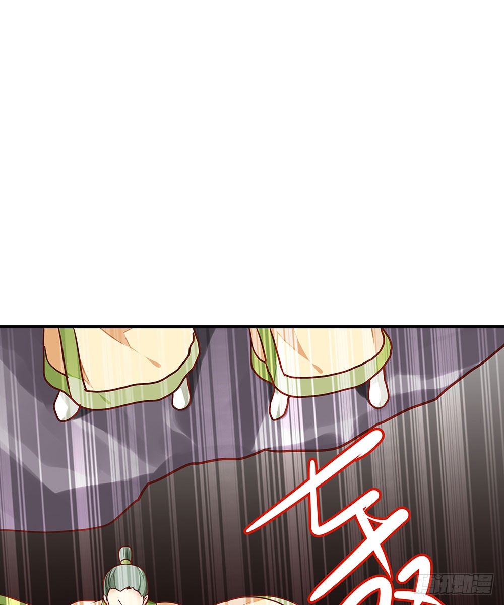 第七回 炼化桃源29