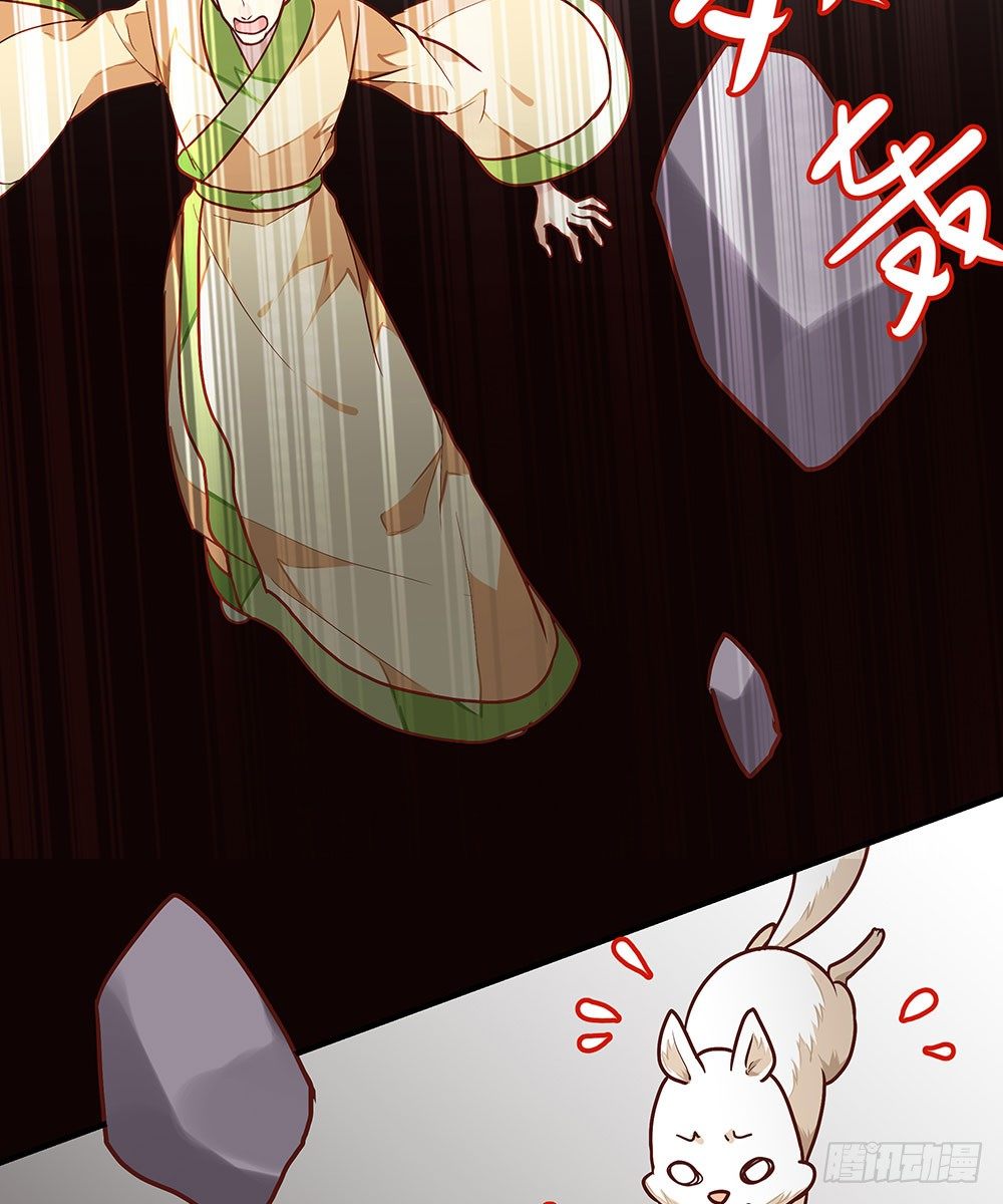 第七回 炼化桃源30