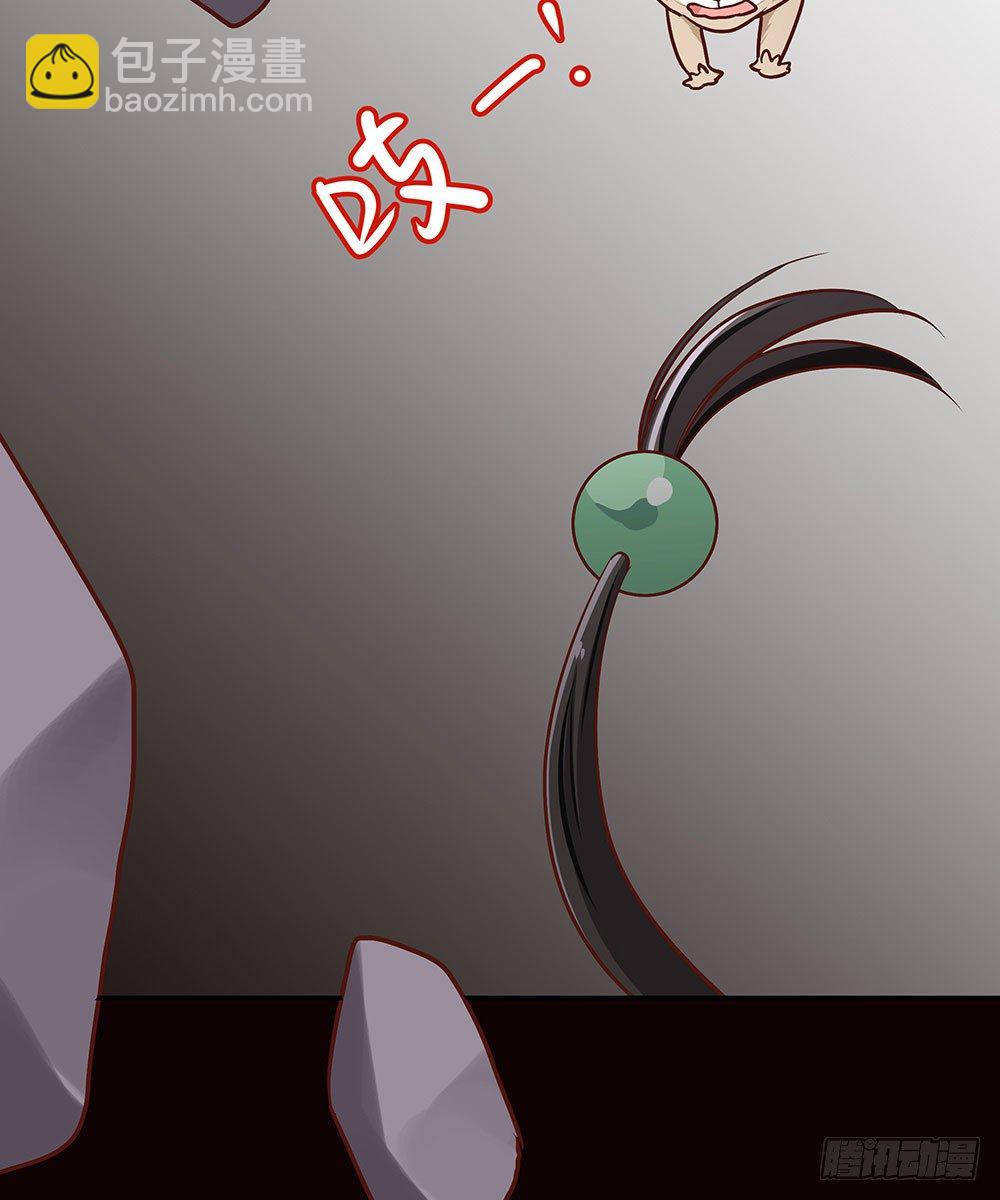 第七回 炼化桃源31