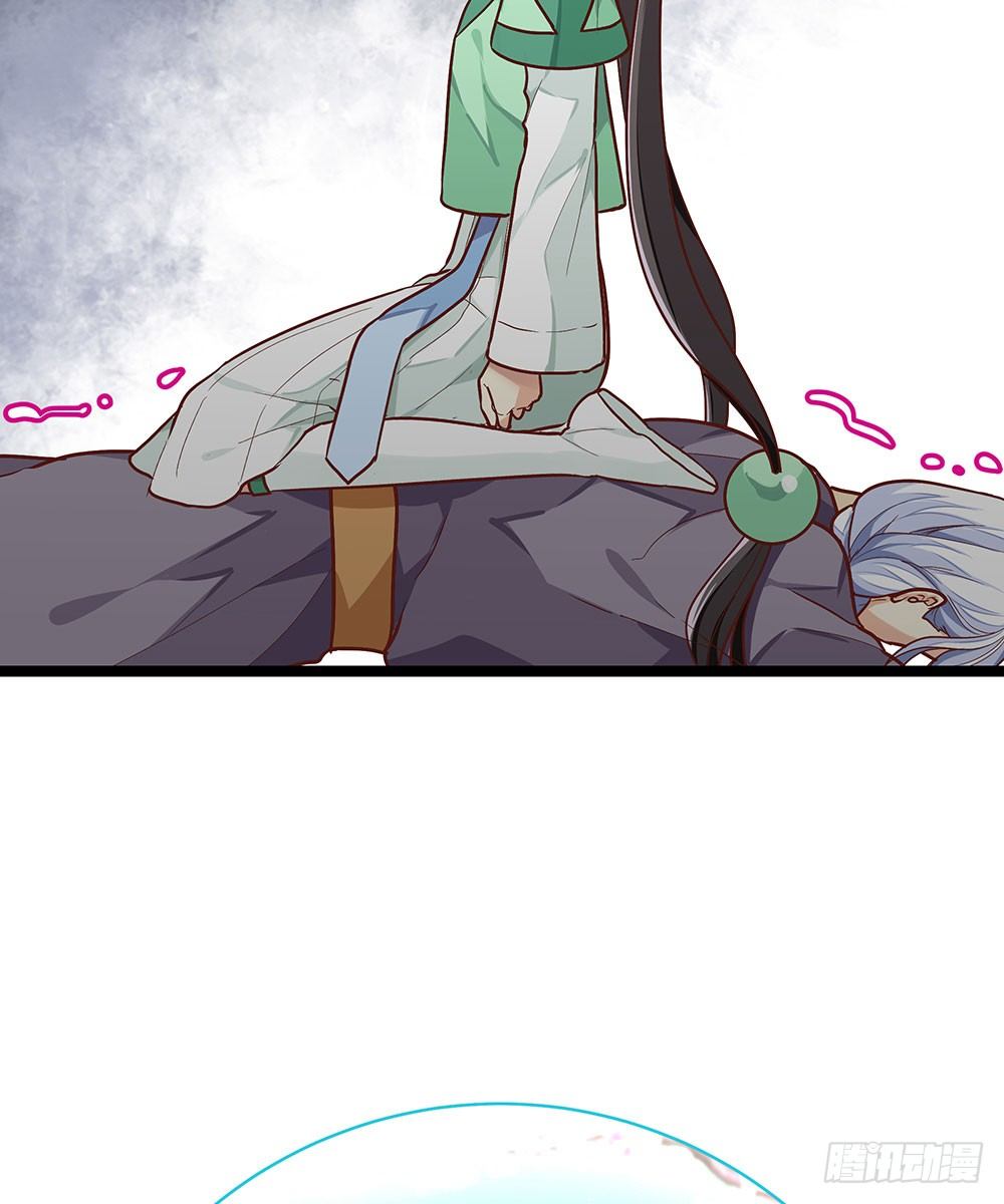 第七回 炼化桃源41