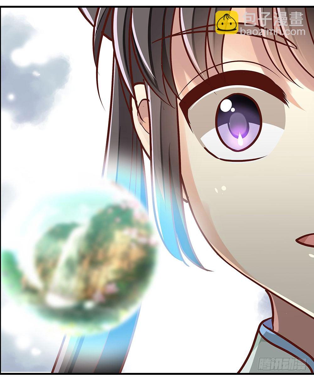 第七回 炼化桃源43