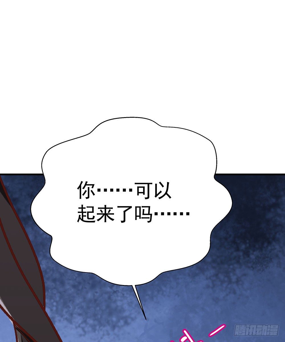 第七回 炼化桃源44