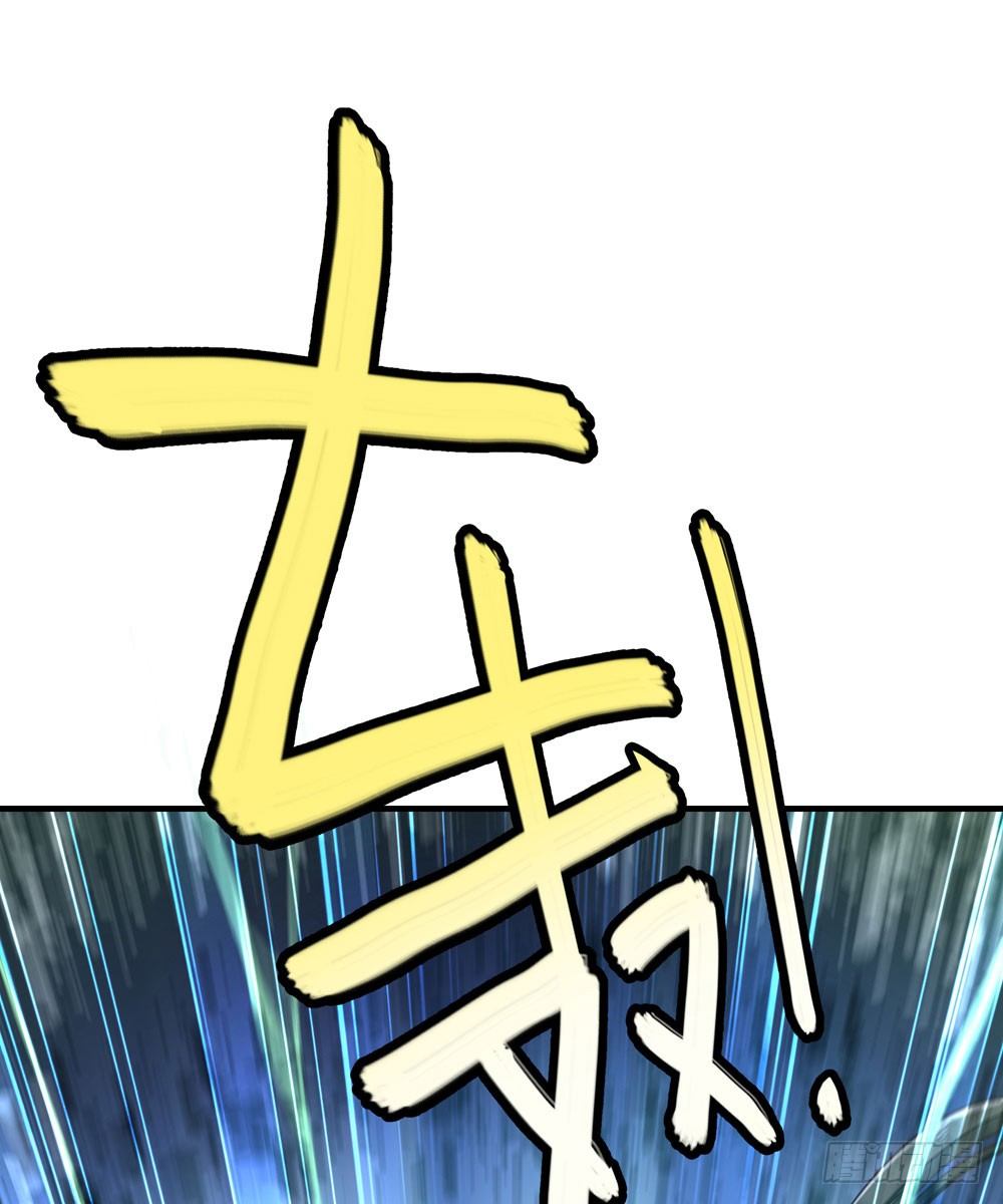 第七回 炼化桃源58