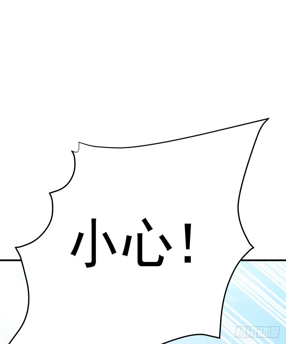 第七回 炼化桃源68
