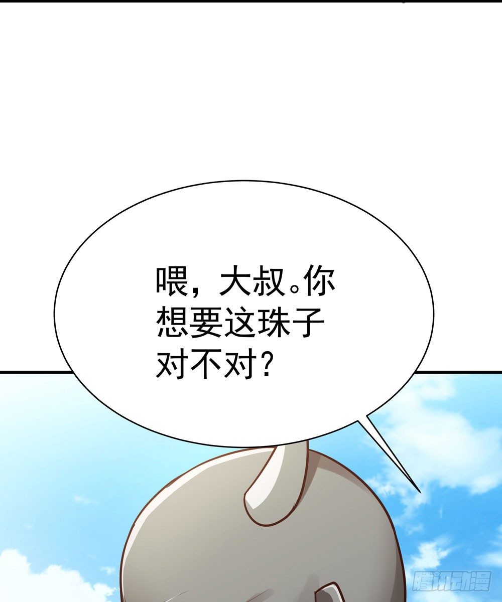 第七回 炼化桃源81
