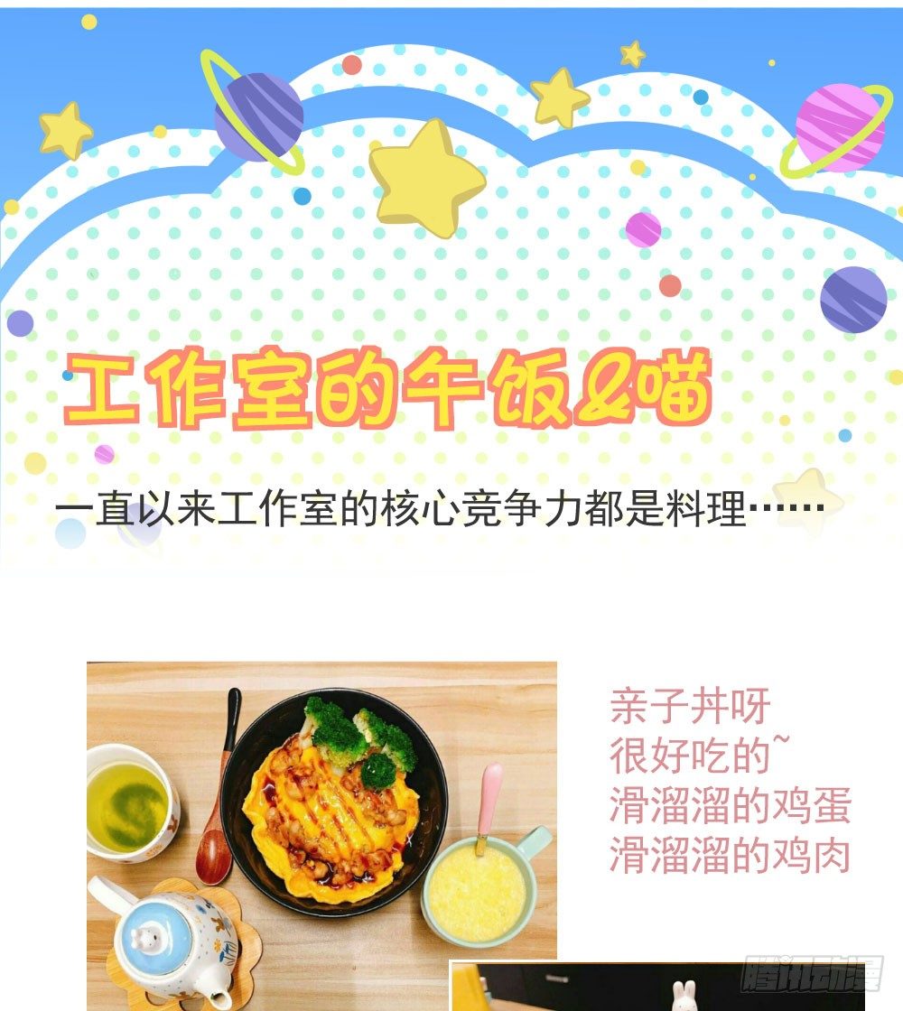 第七回 炼化桃源98